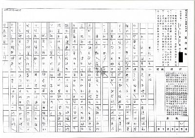 八年級 · 我的一方小天地
